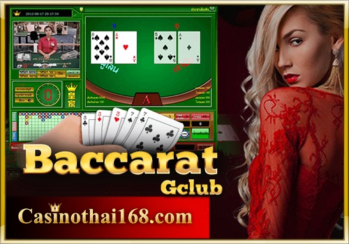 How to cheat baccarat online